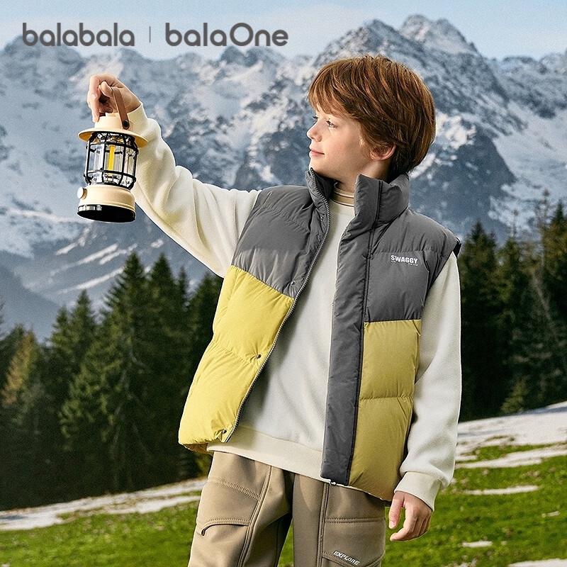 Balabala Kids' Unisex Down Vest