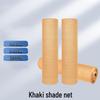Jiangce Outdoor Shade & Dust Cover Net