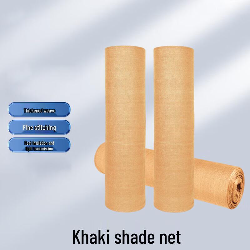 Jiangce Outdoor Shade & Dust Cover Net