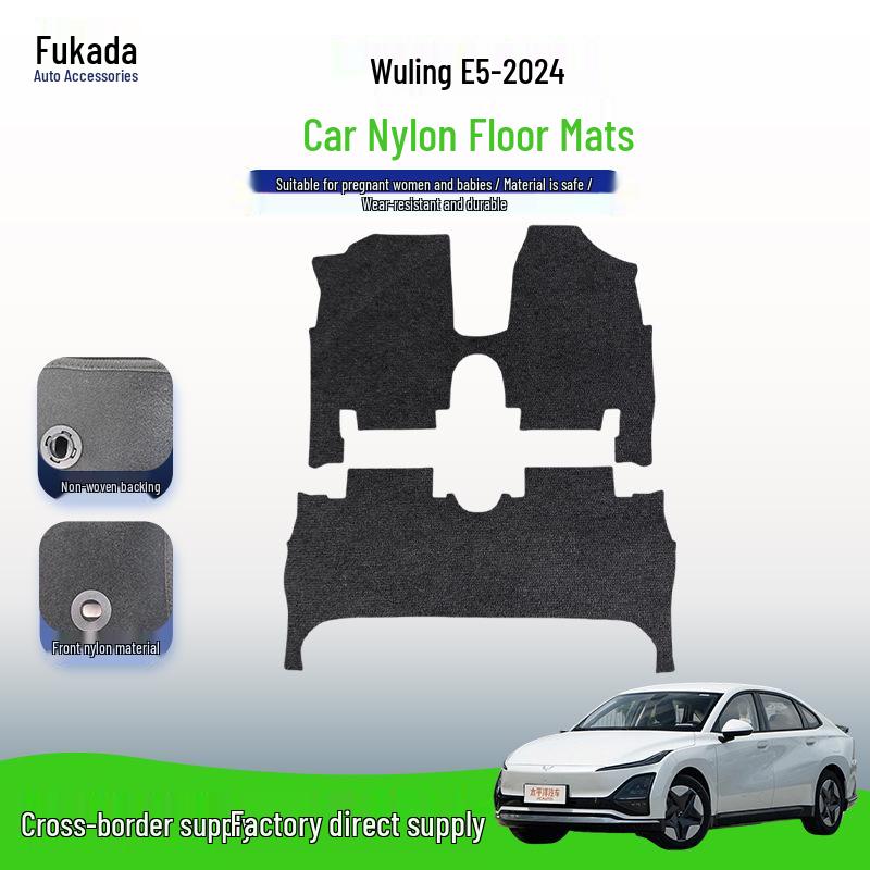 Premium Nylon Velvet Floor Mats for Wuling E5-24 Model
