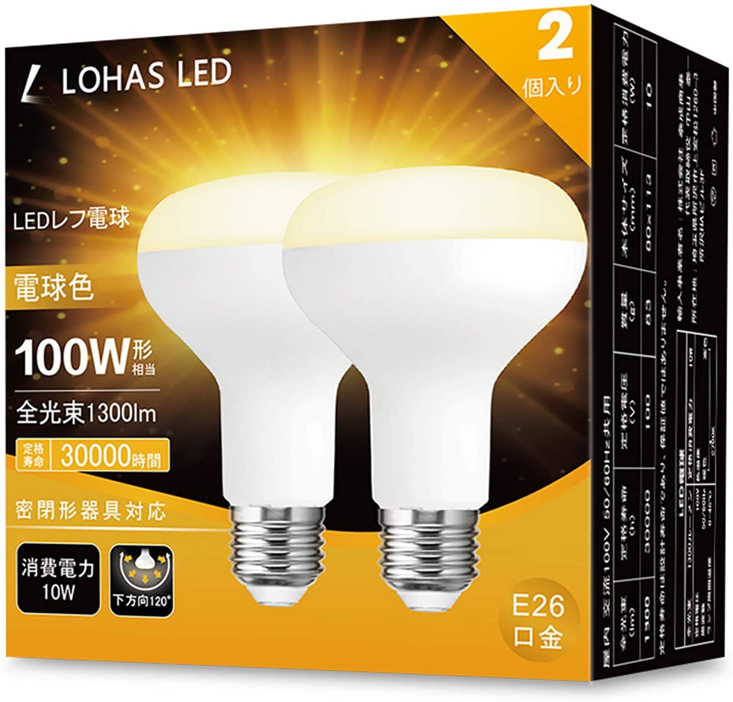 

LOHAS-LED LED Bulbs, E26 Base, Reflector Type, 10W Equivalent, Warm White, 1300lm, Downward Facing, Compatible with Sealed Fixtures, Pack of 2 [New