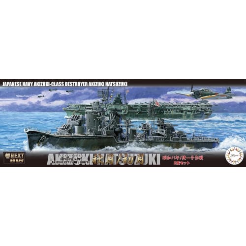 1/700 Ship NEXT Series No.16 Imperial Japanese Navy Akizuki-class Destroyer Akizuki/Hatsuzuki 1944/Operation Sho-Ichi-Go Plastic Model