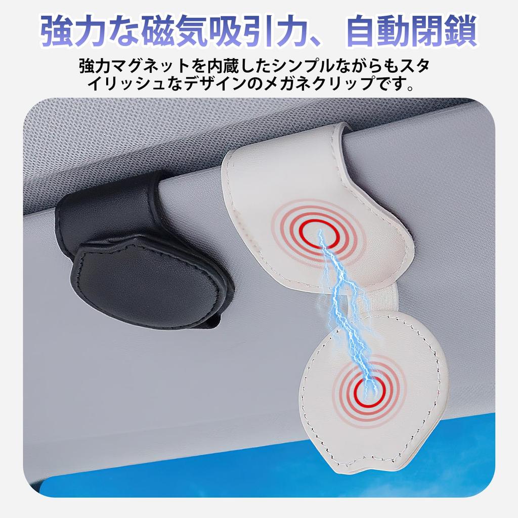 Sunglasses Holder for Sun Visor Protects Safe Easy Prevents Car Storage [Ruleheai] Car, Leather-like, Clip-on Magnet, Pocket, Glasses, Driving,