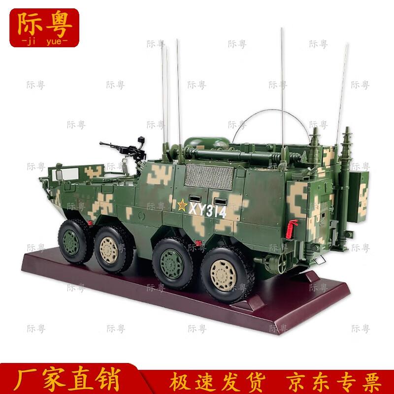 Military Communication Command Vehicle Model