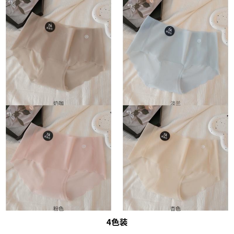 Ice Silk Traceless Women's Underwear