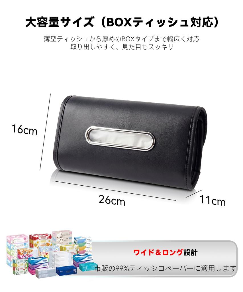 Car Tissue Case [Compatible with All Car Models] Tissue Box,