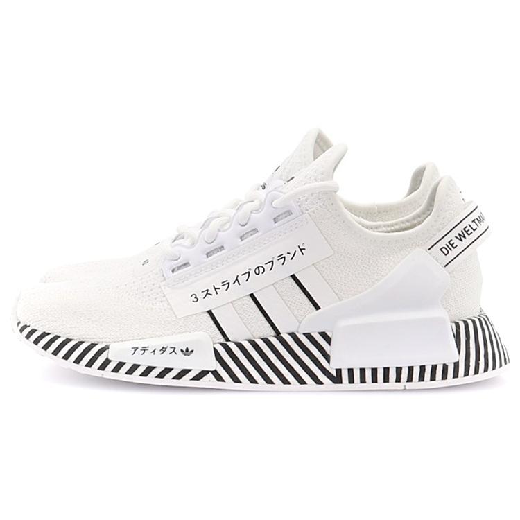 adidas NMD_R1 V2 Dazzle Pack