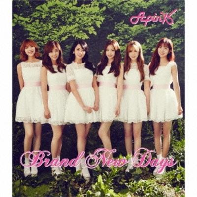 Brand New Days Limited Edition C 