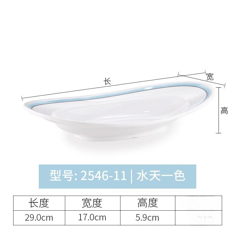 Metamine Tableware Dumpling Plate Creative Imitation Porcelain Specialty Plate with Vinegar Dish Hotel Hotel Cold Dish