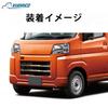 Daihatsu Atrai and Hijet Cargo Front Grille Bumper Exterior Custom Parts S700V, S710V, Guard, Garnish, Cover, Protector, Accessories, (Silver)