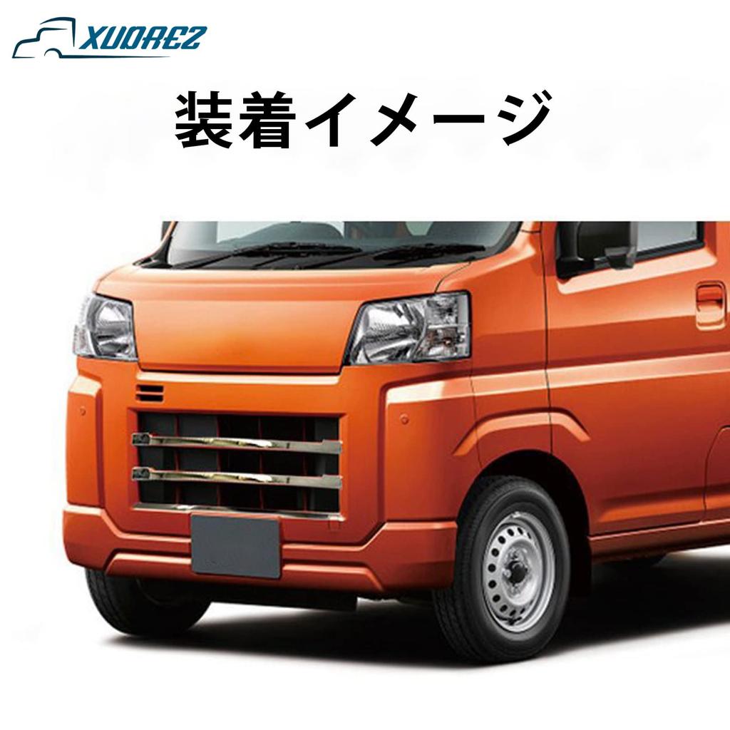 Daihatsu Atrai and Hijet Cargo Front Grille Bumper Exterior Custom Parts S700V, S710V, Guard, Garnish, Cover, Protector, Accessories, (Silver)