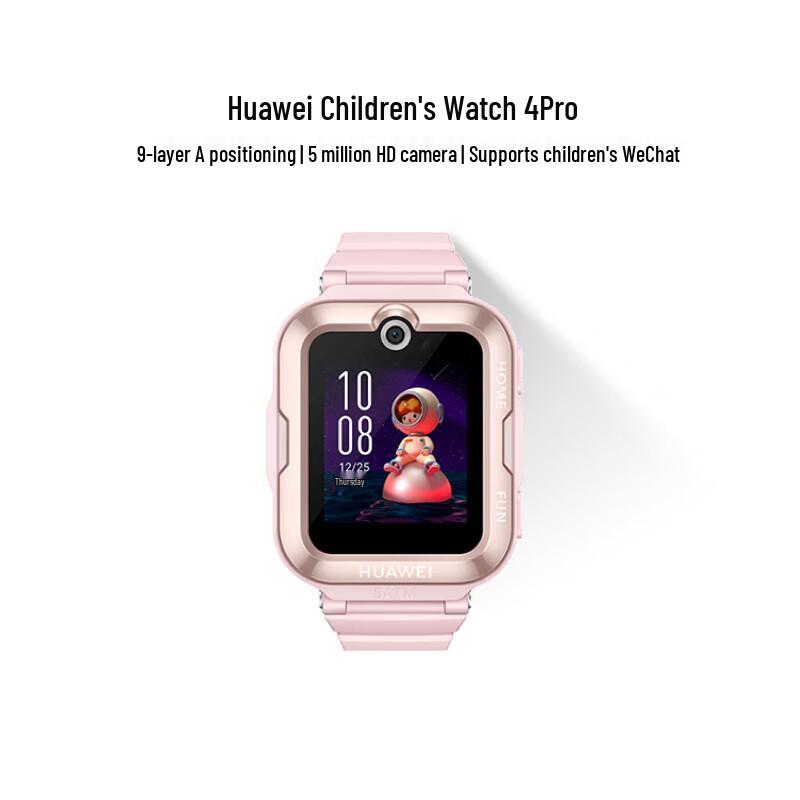 Huawei Kids Watch 4 Pro Smartwatch (CN version)