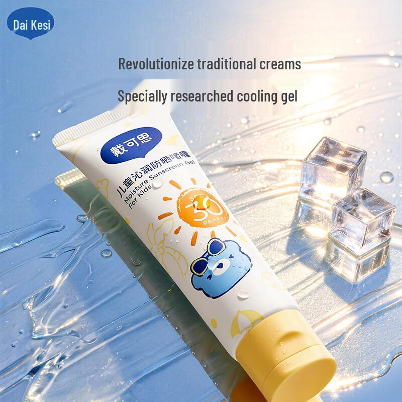 Dexter Kids Hydrating Sunscreen Gel