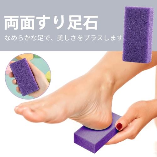 Natural Pumice Stone for Foot Care [Set of 2] Pumice Stone, Heel File, Callus Remover, Foot Care Tool, Heel Callus Removal, Improves Blood Circulation