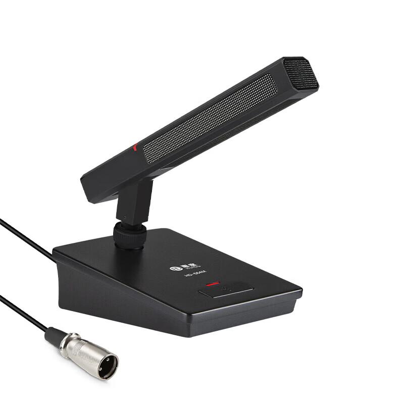 HuiDu Professional Wired Desktop Conference Microphone (CN version)