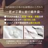 Limited Edition: 120-Year-Old Nishijin Soap from Kyoto X Traditional Nara Knit Hand Care Gloves "Glossy Beauty" Off-White 100% Silk "For a Sensitive H