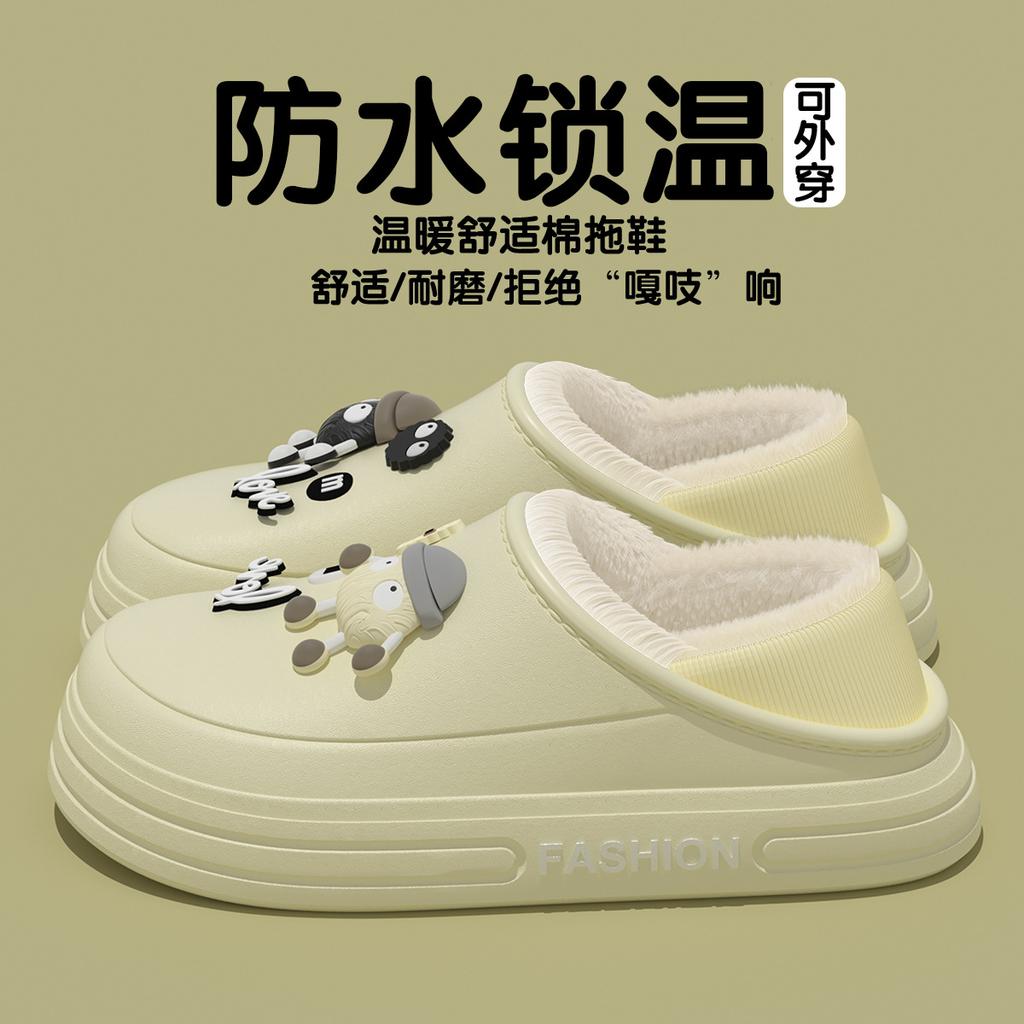Outside Cotton Slippers Women's Winter Bag Heel Warm New Indoor Home Waterproof Non-slip Thickened Couple Cotton Shoes Men