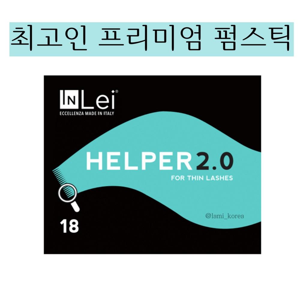 INLEI HELPER Inlay Perm Stick Italienischer Inlay Luxus Wimperndauerwelle Stick, 1 Stück