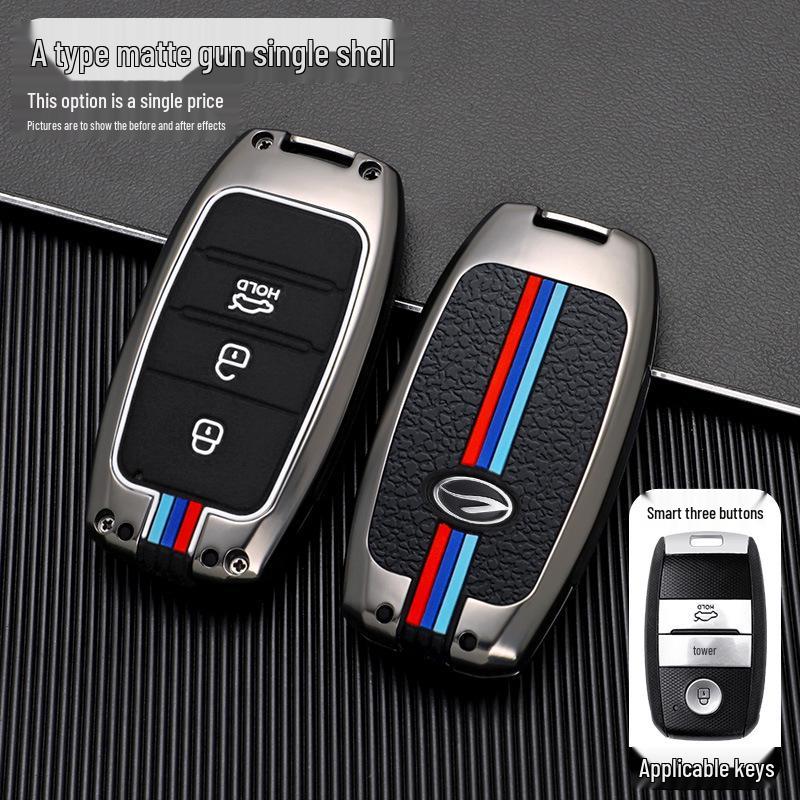 Landwind X7/X5/X5plus Fashion Key Case and Buckle Shell