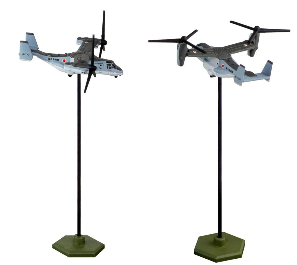 Pit-Road 1/700 SPS Series JGSDF Fuji Comprehensive Firepower Exercise (Start of Situation) Plastic Model Kit SPS34 (Scenery)