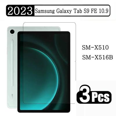 1/2/3 PCS Tempered Glass For Samsung Galaxy Tab S9 FE 10.9 2023 SM-X510 SM-X516B X510 X516B Screen Protector Tablet Film