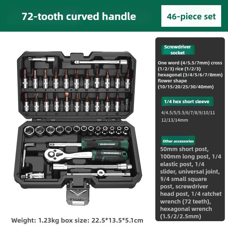 

Professional Auto Repair Tool Set Industrial Grade Maintenance Tools Labor-saving Socket Wrench Removal Tool Durable Hand Tools