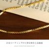 [Shinjuku Gin no Kura] Gold Venetian Chain Bracelet, 1.8mm Wide, 18cm, Silver 925, 24K Gold, Coated, Box Chain, Square