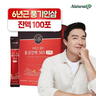 Naturalize 6-year-old Deep Red Ginseng Extract 365 Sticks 100 Packets, 1 Kg, 1 Box