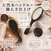 Scalp Massage Paddle Smooth Popular with Stainless Steel Cushion Wooden Shiny Hair Tangle Head Lifting Luxury Storage Pouch Gua Sha Birthday Present