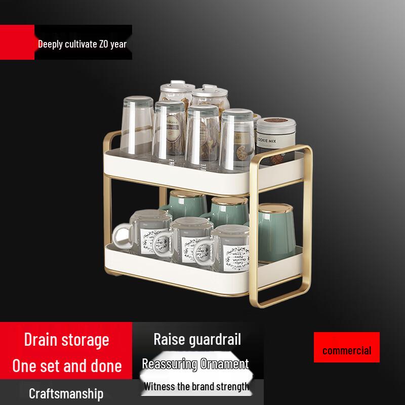 

Modern Champagne Gold 2-Tier Cup Drying Rack
