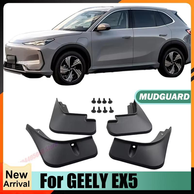 Front Rear Mudguards Mud Flaps Splash Guards For GEELY EX5 2026 2024 2025 Fender Wheels Car Accessories 4Pcs MudFlaps
