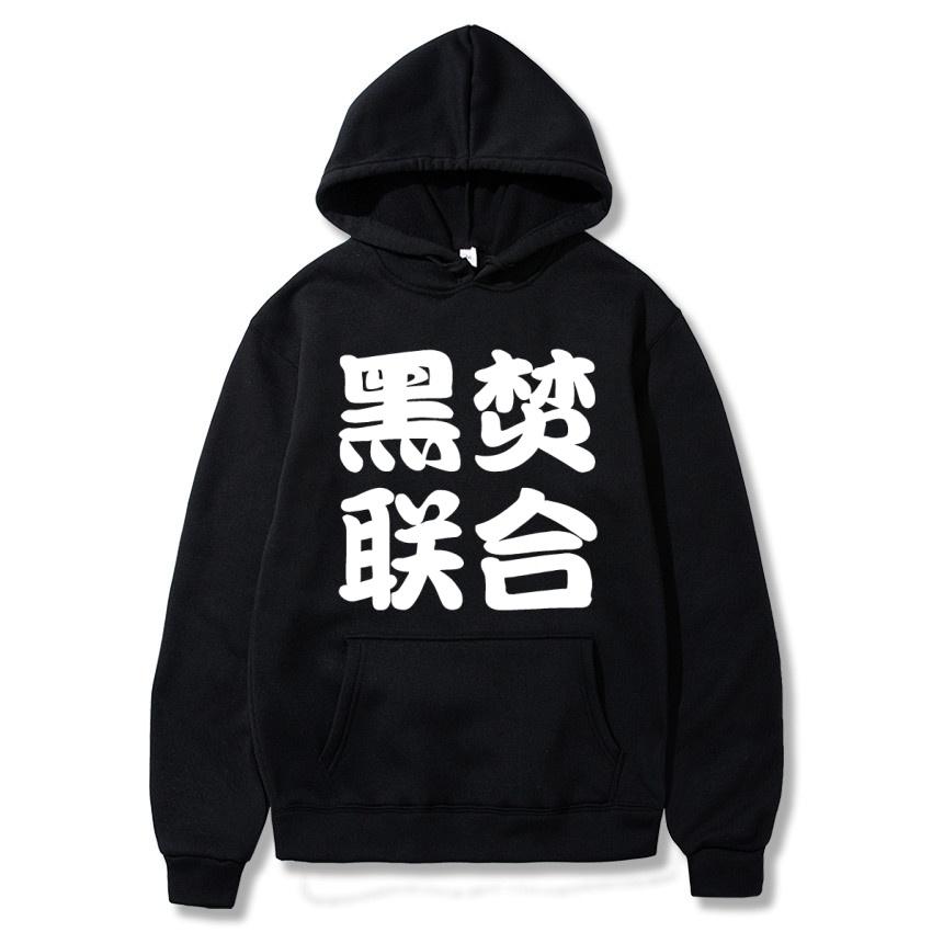 Autumn and winter College Fleece Hoodie club printed Fashionable Street pullover Men's daily long sleeved warm hoodie
