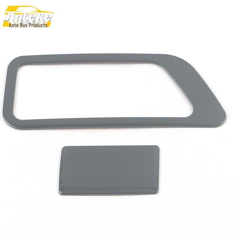 

Geely Emgrand S Glove Box Decorative Frame & Center Console Storage Box Trim