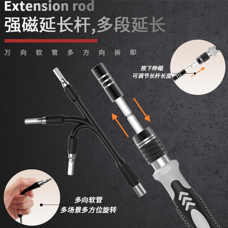 117-in-1 Precision Screwdriver Set Electronics Repair Watch Smartphone Maintenance Tool Kit
