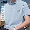 JEEP SPIRIT Men's Cooling Quick-Dry Polo Shirt