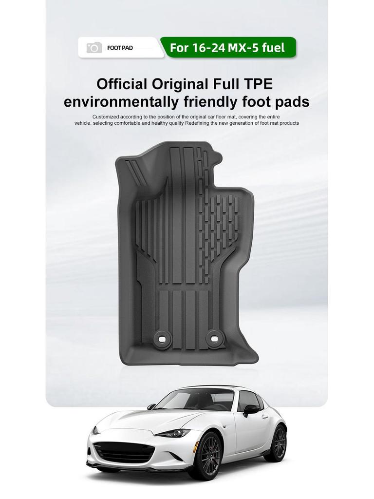Mazda MX-5 (2016-2024) TPE Floor Mats & Trunk Liner