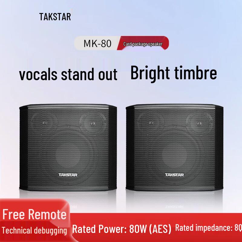 

Takstar MK-80 Karaoke Speaker System (CN version)