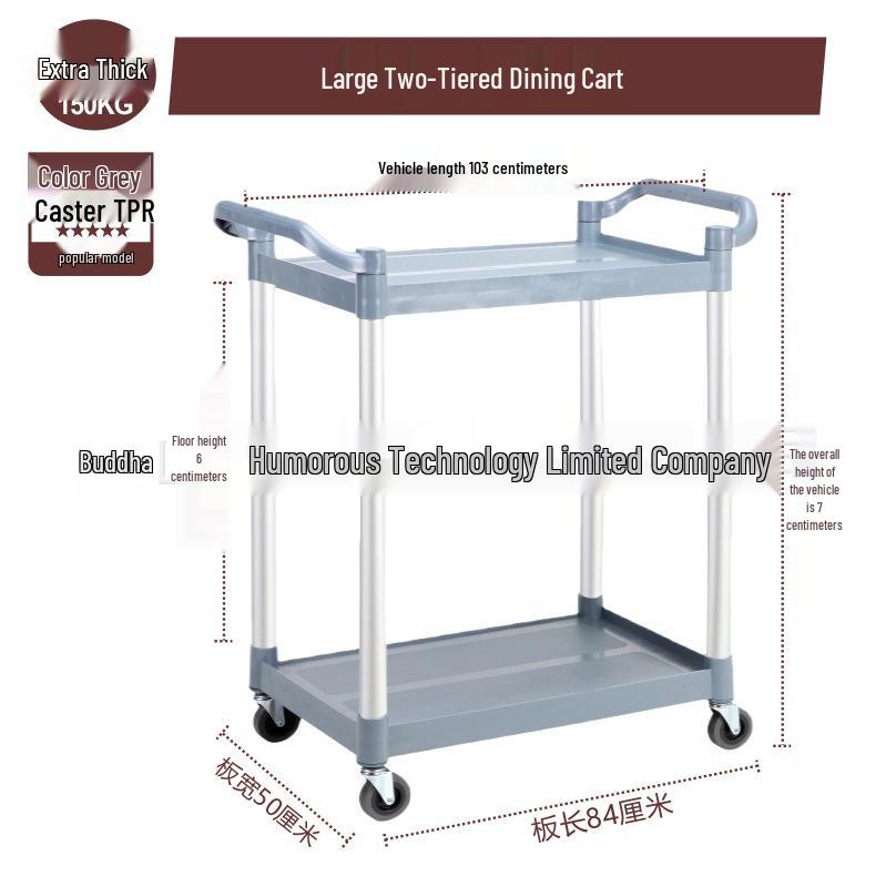 Three-Layer Thickened Dining Cart - Mobile Restaurant Utility Cart for Clearing Tables