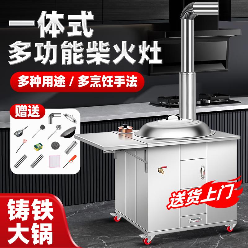 

Jiurishan Portable Stainless Steel Wood-Burning Stove