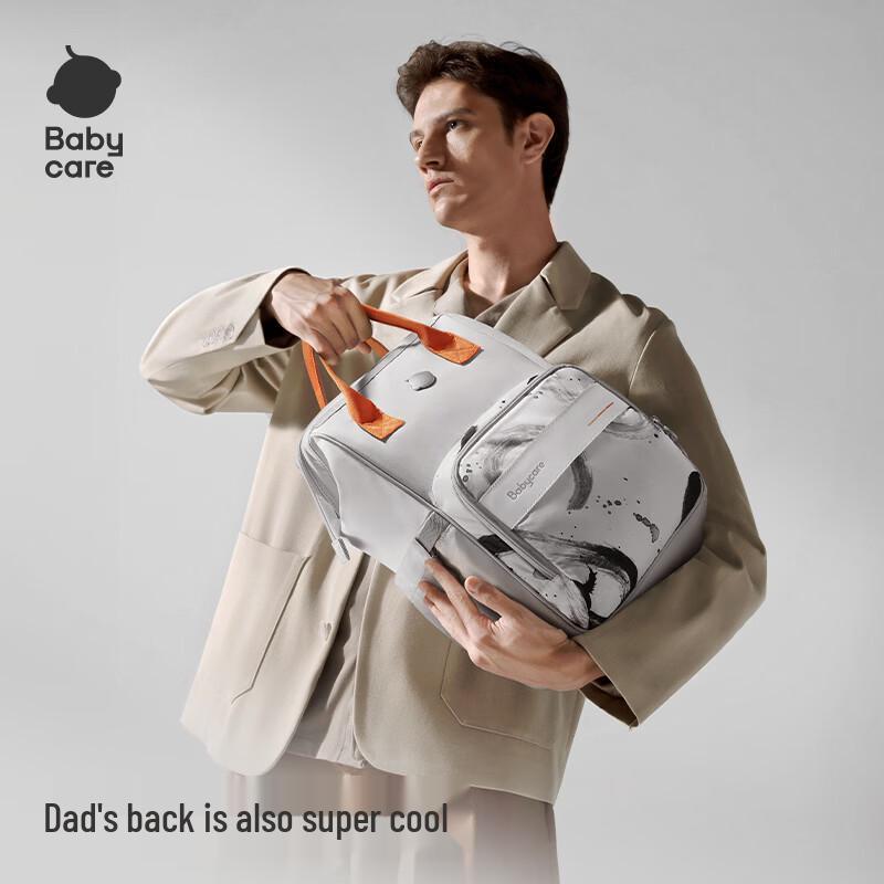 Babycare Multi-functional Diaper Backpack