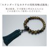 Men's Buddhist Prayer Beads, Kyoto Style, 21 Beads, Green Sandalwood, Blue Tiger's Eye Stone, Silk Tassel, Suitable for All Sects, Informal Funerals,