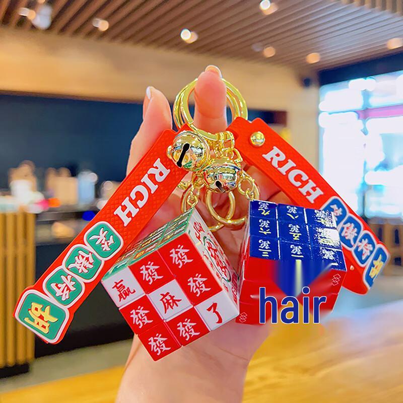 Набор из 10 брелоков-антистресс Маджонг Changbaosen