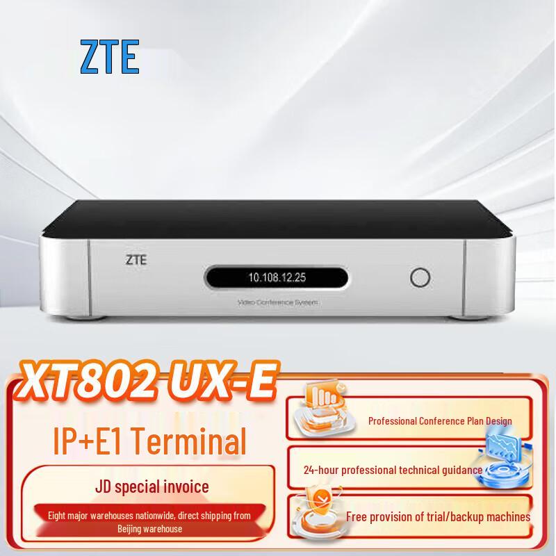 ZTE Video Conferencing Systems & Accessories (CN Version)