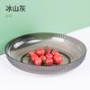 Pet Fruit Plate Snack Plate, Chinese Daily Food Kitchen Fruit Plate, Household Three-Color Simple Fruit Snack Plate
