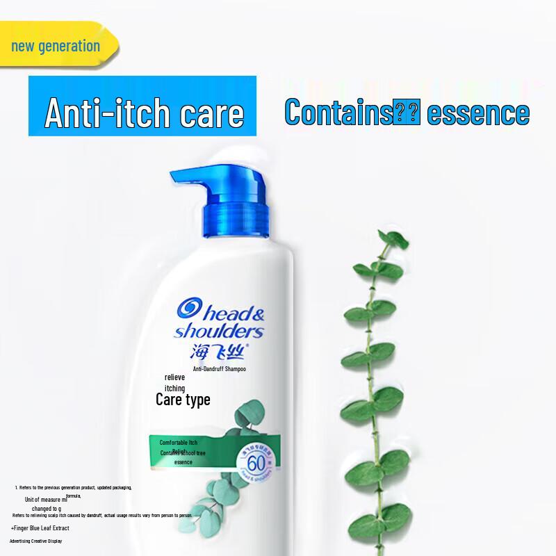 

Head & Shoulders Itch Relief & Care Anti-Dandruff Shampoo