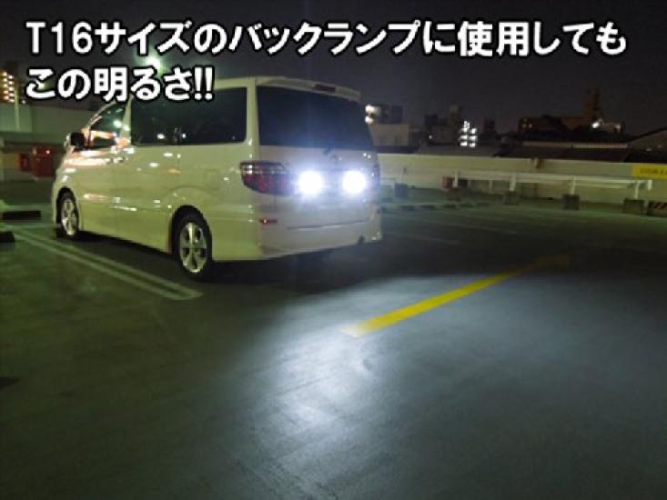 MAMEDEN LED T10 T16 Compatible LED Compatible MIRA-SMD 12V/24V (1 White)