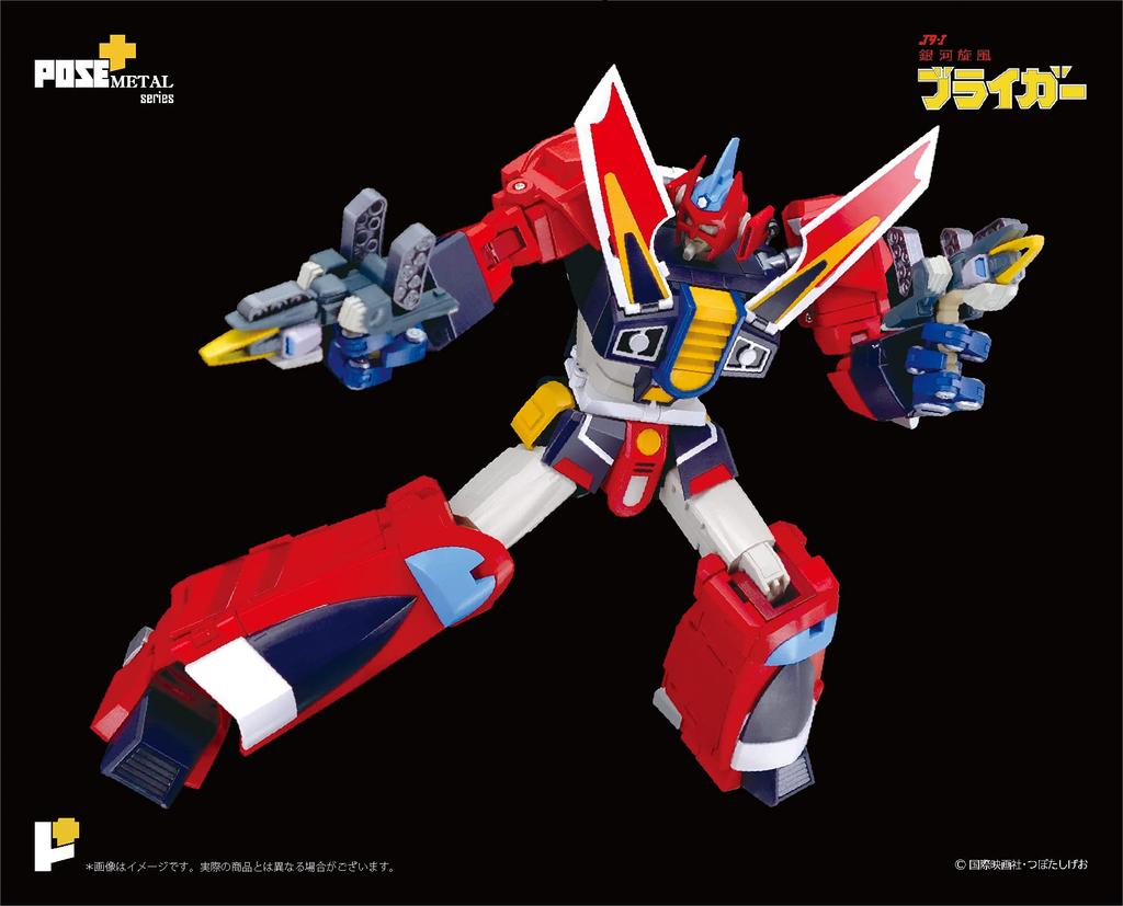 Art Storm POSE+ Metal Series Galaxy Whirlwind Braiger, approximately 270mm tall, pre-painted die-cast action figure