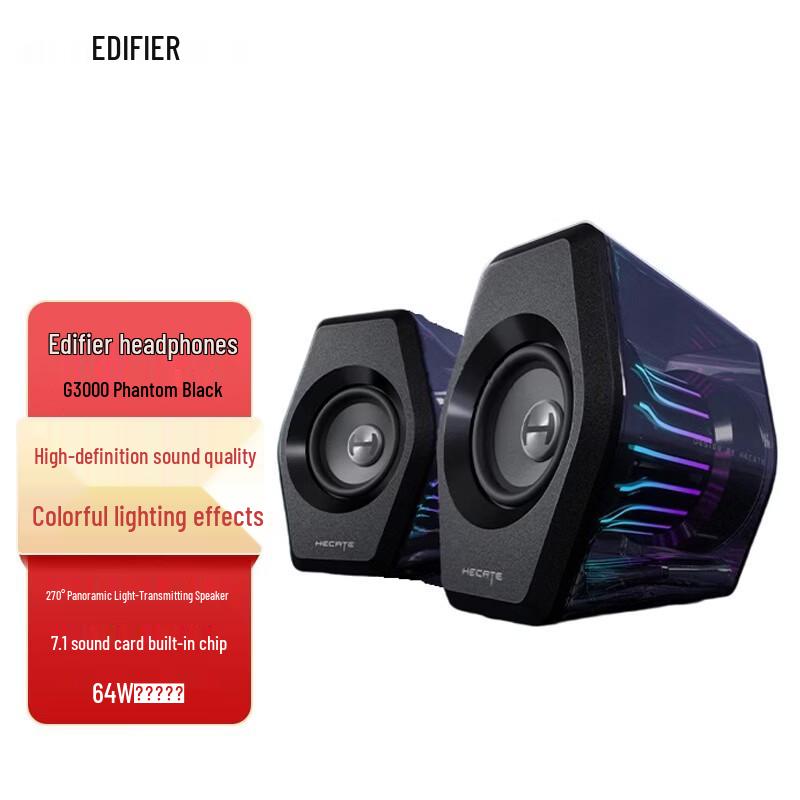 

Edifier G3000 Bluetooth Computer Speakers