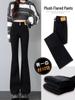 Women's Black High-Waist Stretchy Bell Bottom Jeans - Spring 2026 Hot Trend Petite Flare Pants