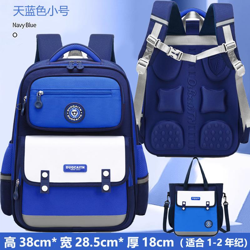 Kinderrucksack Kinder Schulranzen für Jungen Mädchen Schultasche Wasserdicht Grundschule Orthopädischer Rucksack Buchertasche Mochila Infantil